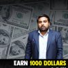 Earn 1000USD A Day E Book