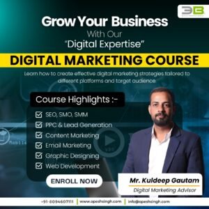 Digital Marketing Course